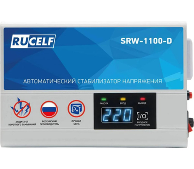 Стабилизатор напряжения RUCELF SRW-1100-D