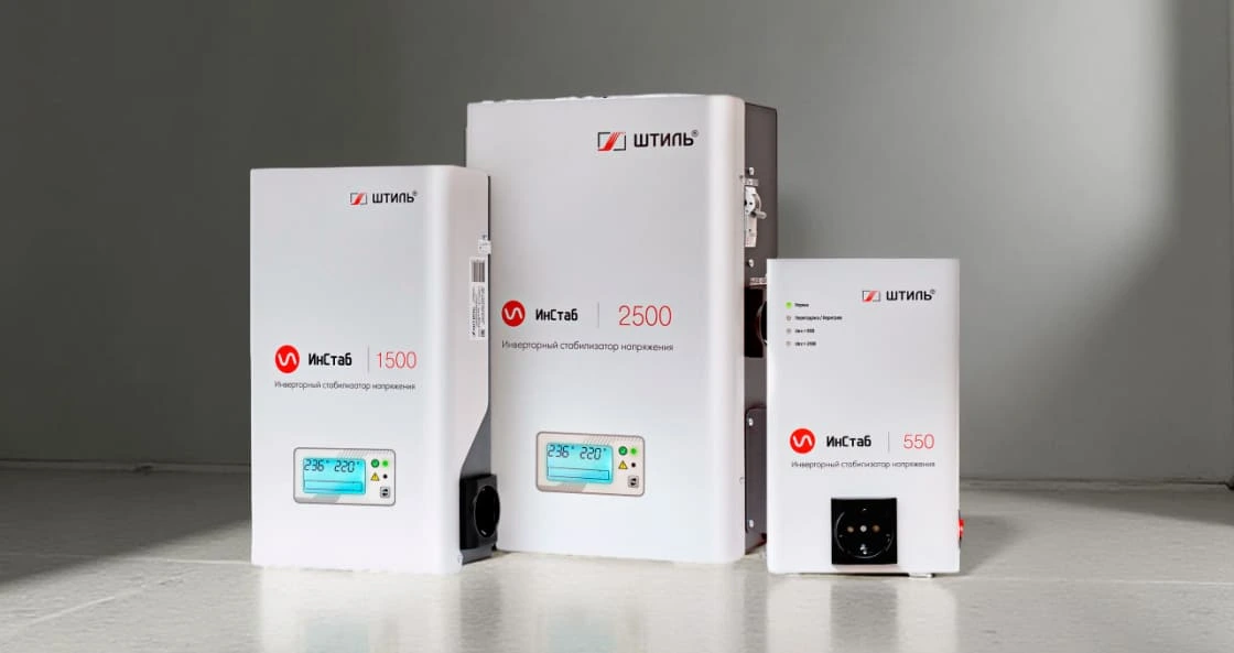 Инверторные стабилизаторы напряжения 