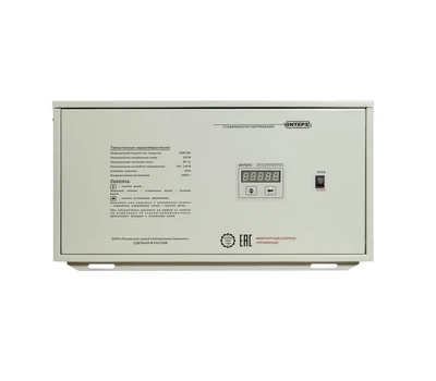 Бытовой мощный стабилизатор Лидер PS15000W-30