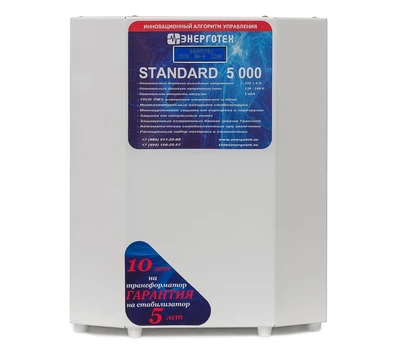 Стабилизатор Энерготех Standard 5000 HV