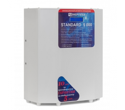 Стабилизатор Энерготех Standard 5000 HV