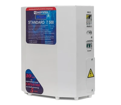 Стабилизатор напряжения Энерготех Standard 7500