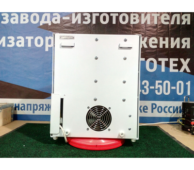 Стабилизатор напряжения Энерготех OPTIMUM+ 7500