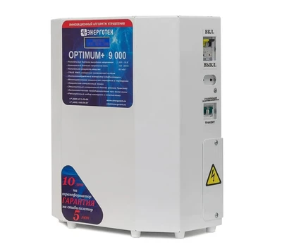 Стабилизатор напряжения для дома Энерготех OPTIMUM+ 9000