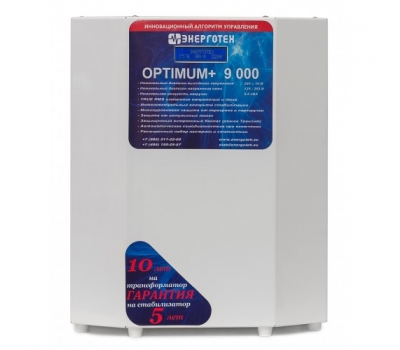 Стабилизатор Энерготех OPTIMUM+ 9000 HV
