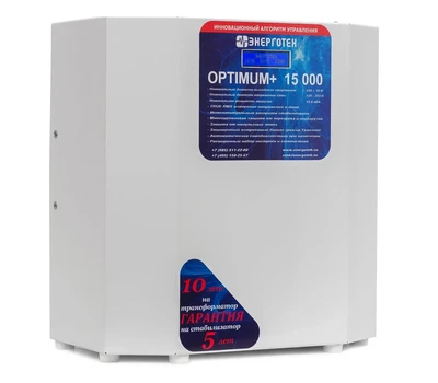Стабилизатор Энерготех OPTIMUM+ 15000