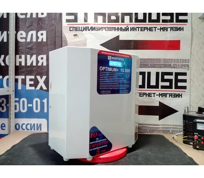 Стабилизатор напряжения Энерготех OPTIMUM+ 20000