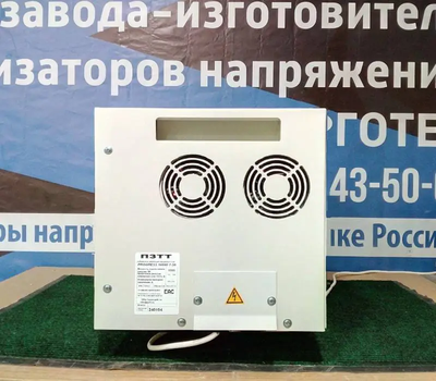Стабилизатор напряжения PROGRESS 10000Т-30