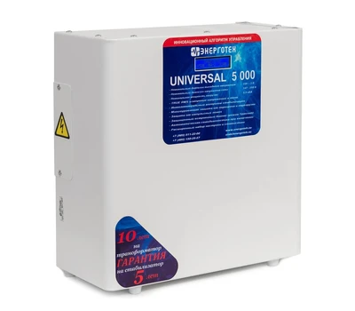 Стабилизатор напряжения Энерготех UNIVERSAL 5000 (HV)