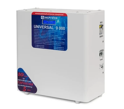 Стабилизатор Энерготех UNIVERSAL 9000