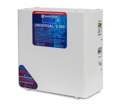 Стабилизатор Энерготех UNIVERSAL 9000 (HV)