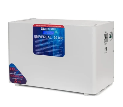 Стабилизатор Энерготех UNIVERSAL 20000