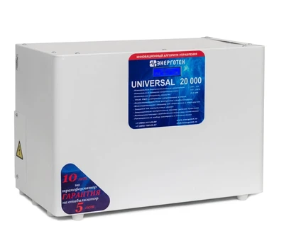 Стабилизатор Энерготех UNIVERSAL 20000