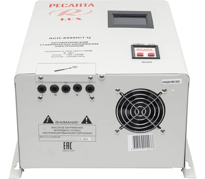 Стабилизатор напряжения Ресанта АСН-8000Н/1-Ц Lux