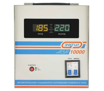 Однофазный стабилизатор напряжения Энергия АСН 10000