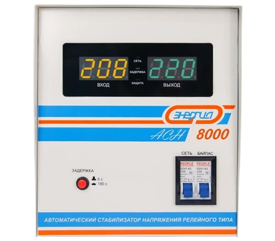 Однофазный стабилизатор напряжения Энергия АСН 8000