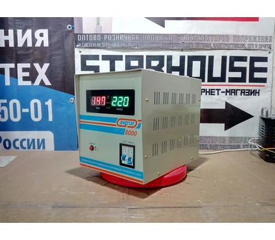 Однофазный стабилизатор напряжения Энергия АСН 8000