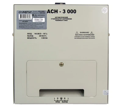 Однофазный стабилизатор напряжения Энергия АСН 3000