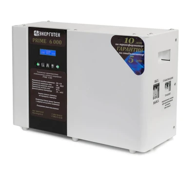 Стабилизатор напряжения Энерготех PRIME 6000