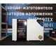 Стабилизатор напряжения Энерготех PRIME 9000