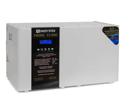 Стабилизатор напряжения Энерготех PRIME 15000