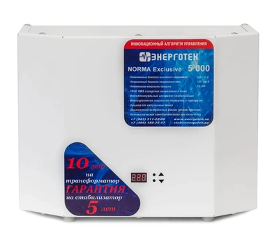 Стабилизатор Энерготех NORMA Exclusive 5000