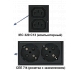 Источник бесперебойного питания 220V SKAT-UPS 1500/900