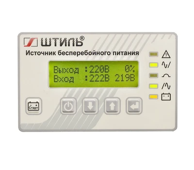 ИБП с двойным преобразованием Штиль ST1110L