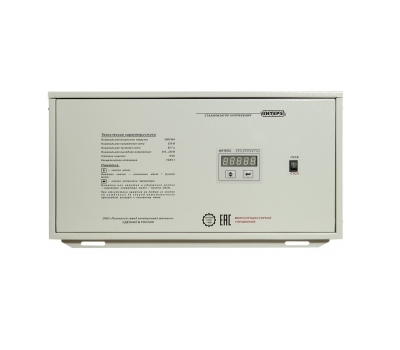 Электронный стабилизатор Лидер PS 12000 W-SD