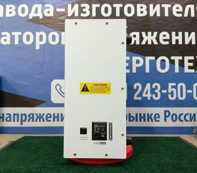 Стабилизатор напряжения VoTo PC-SVC 125 - 10 kVA