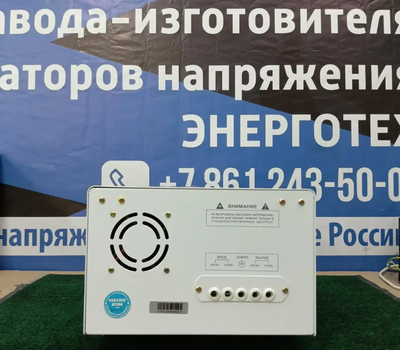 Стабилизатор напряжения VoTo PC-SVC 125 - 10 kVA