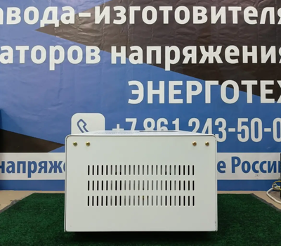 Стабилизатор напряжения VoTo PC-SVC 125 - 10 kVA