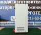 Стабилизатор напряжения VoTo PC-SVC 125 - 10 kVA