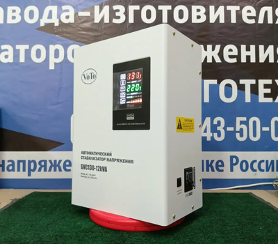 Стабилизатор напряжения VoTo PC-SVC 125 - 12 kVA