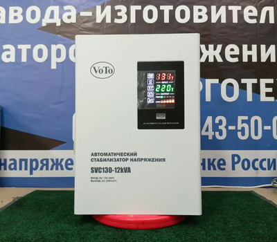 Стабилизатор напряжения VoTo PC-SVC 125 - 12 kVA