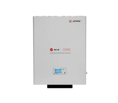 Инверторный стабилизатор напряжения Штиль ИнСтаб IS10000
