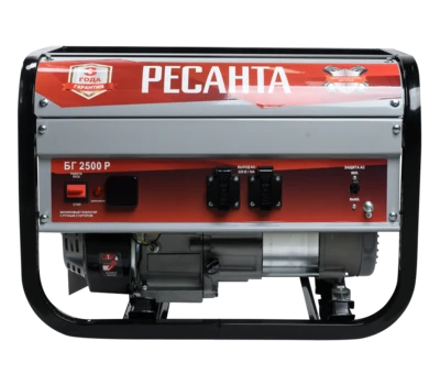Электрогенератор Ресанта БГ 2500 Р