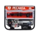 Электрогенератор Ресанта БГ 8000 Э
