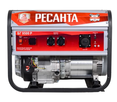Электрогенератор Ресанта БГ 9500 Р
