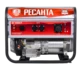 Электрогенератор Ресанта БГ 9500 Р