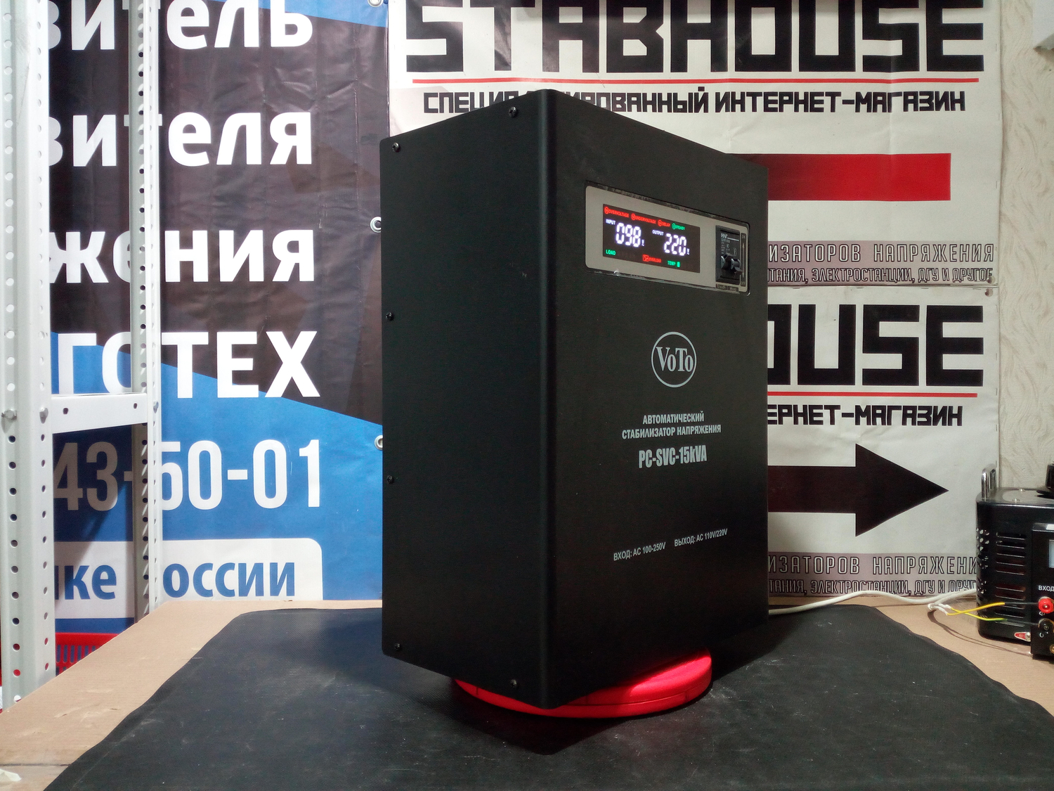 Электромеханический стабилизатор VoTo PC-SVC 100 - 15 kVA купить из наличия  в Краснодаре со скидкой и доставкой на Stabhouse