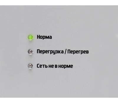 Инверторный стабилизатор напряжения Штиль ИнСтаб IS800