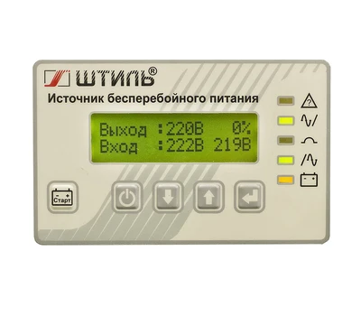 ИБП с двойным преобразованием Штиль ST3120L (20 кВА)