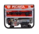 Бензиновый электрогенератор Ресанта БГ11000Э