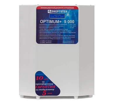 Стабилизатор Энерготех OPTIMUM+ 9000 LV