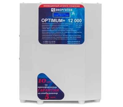 Стабилизатор Энерготех OPTIMUM+ 12000 LV