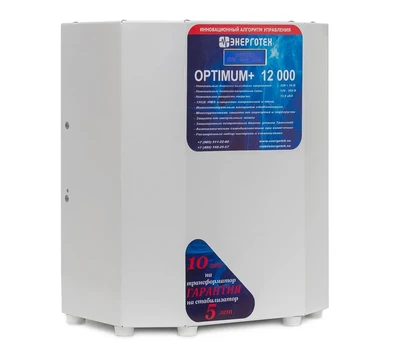 Стабилизатор Энерготех OPTIMUM+ 12000 LV