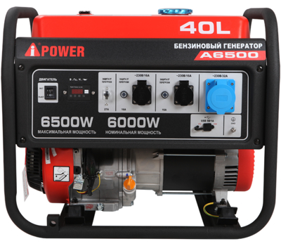 Бензиновый генератор A-iPower A6500