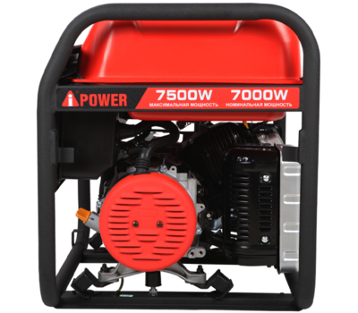 Бензиновый генератор A-iPower A7500