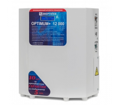 Стабилизатор напряжения Энерготех OPTIMUM+ Exclusive 12000